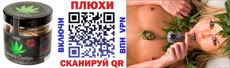 наркошоп Югорск Еда ТГК конопля