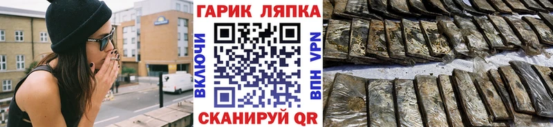 Гашиш ice o lator дарнет шоп Югорск