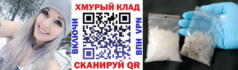 Героин хмурый  даркнет официальный сайт  Югорск 