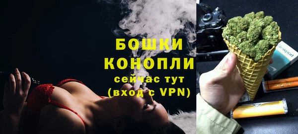 мефедрон Бронницы