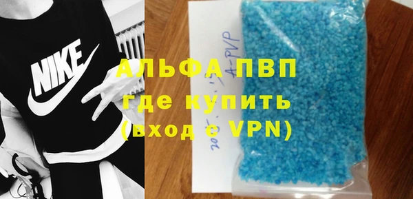 скорость Бугульма