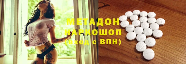 марки lsd Бородино