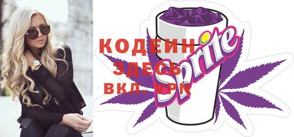 мефедрон Бронницы