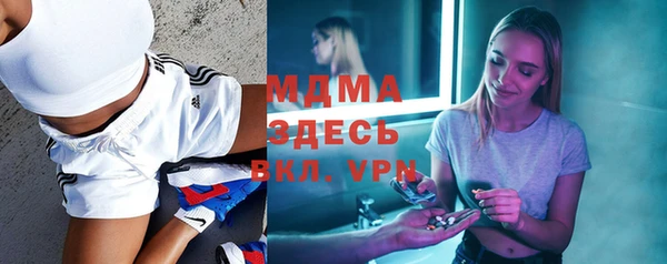 марки lsd Бородино