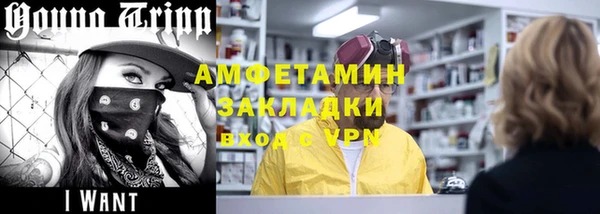скорость Бугульма