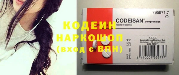 мефедрон Бронницы