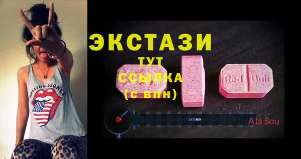 мефедрон Бронницы