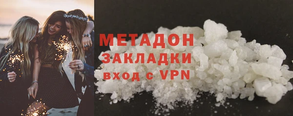 марки lsd Бородино