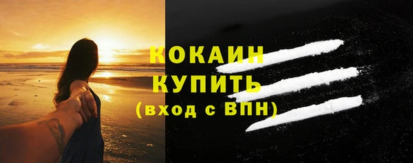 скорость Бугульма