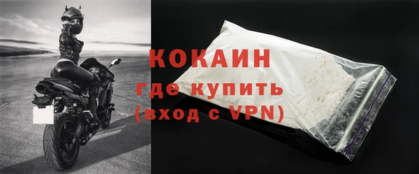марки lsd Бородино