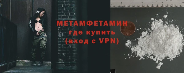 мефедрон Бронницы