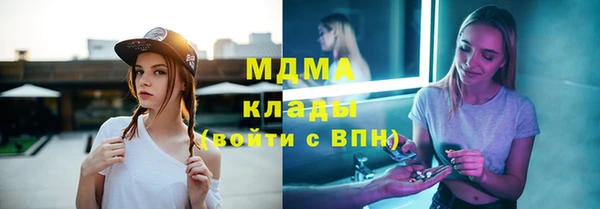 мефедрон Бронницы