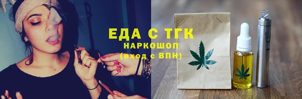 скорость Бугульма