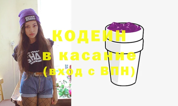 марки lsd Бородино
