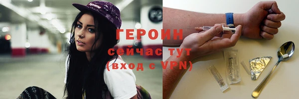 мефедрон Бронницы
