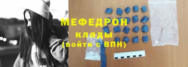 скорость Бугульма
