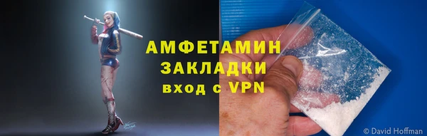 мефедрон Бронницы