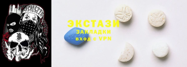 скорость Бугульма