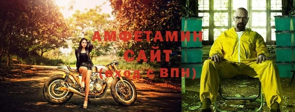 мефедрон Бронницы