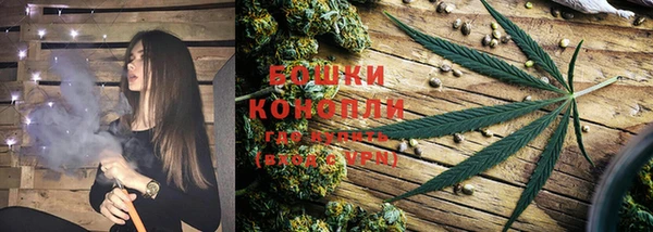мефедрон Бронницы