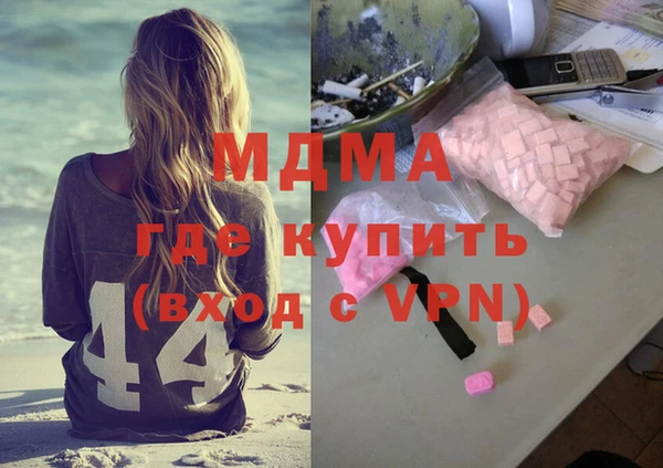 марки lsd Бородино