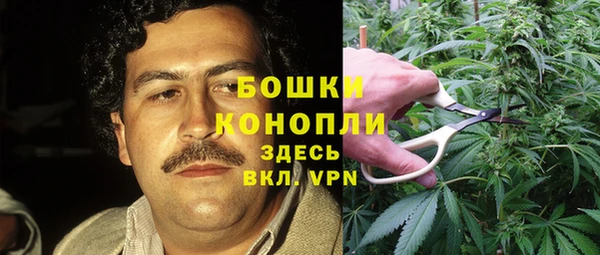 мефедрон Бронницы