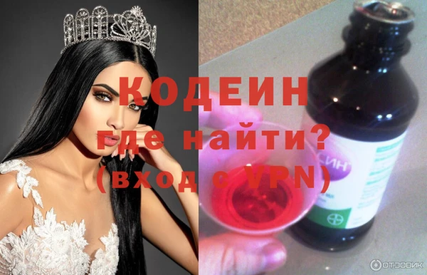 скорость Бугульма