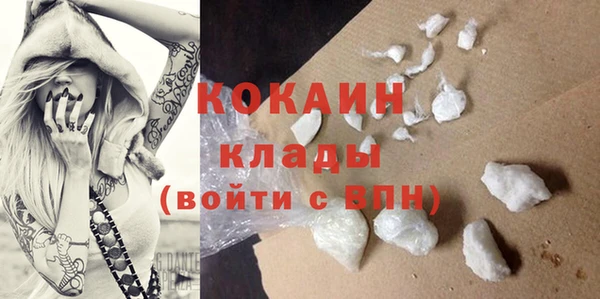 скорость Бугульма