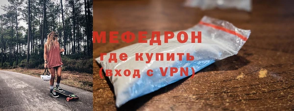 мефедрон Бронницы