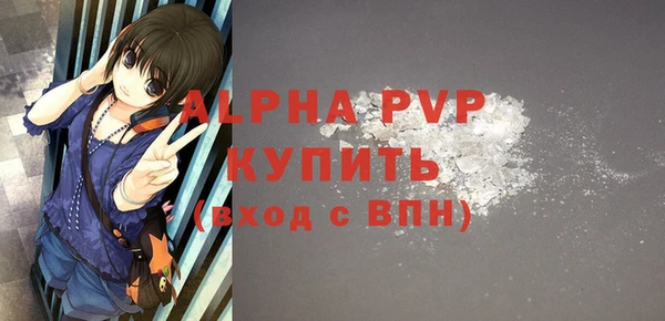 скорость Бугульма
