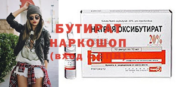 мефедрон Бронницы