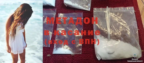 марки lsd Бородино
