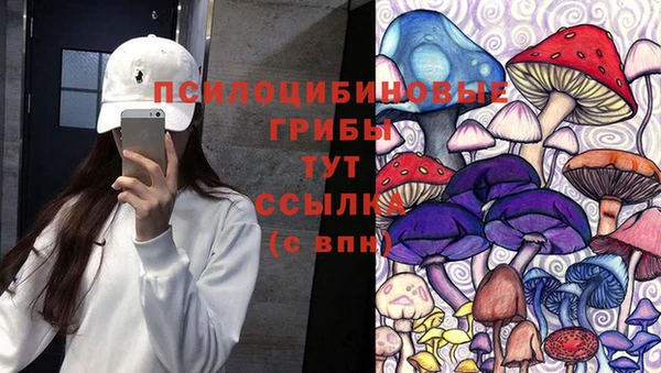 мефедрон Бронницы