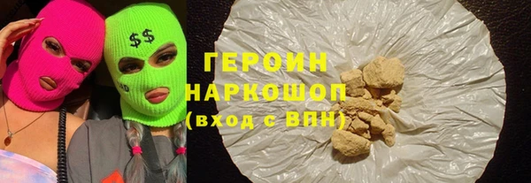 марки lsd Бородино