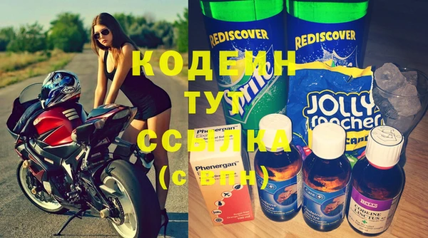 скорость Бугульма