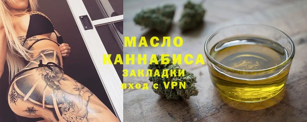 скорость Бугульма