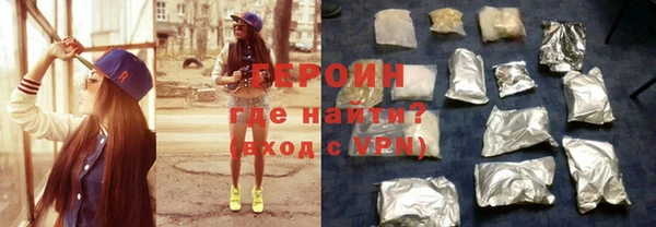 мефедрон Бронницы