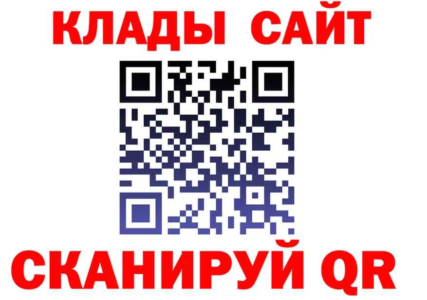 Продажа наркотиков  формула Югорск