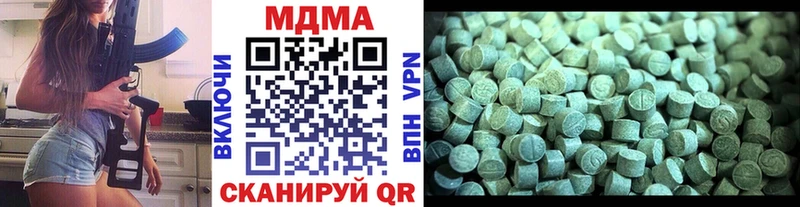 МДМА кристаллы  дарнет шоп  Югорск 