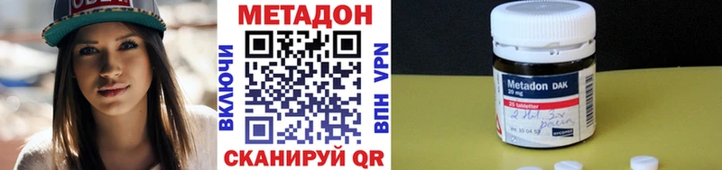 где купить наркоту  Югорск  МЕТАДОН белоснежный 