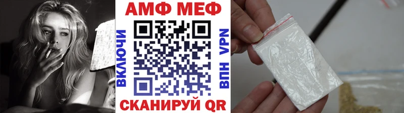 МЕТАМФЕТАМИН винт Югорск