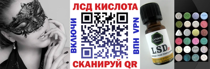 Марки NBOMe 1500мкг Югорск