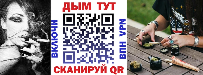 цена   Югорск  Канабис конопля 